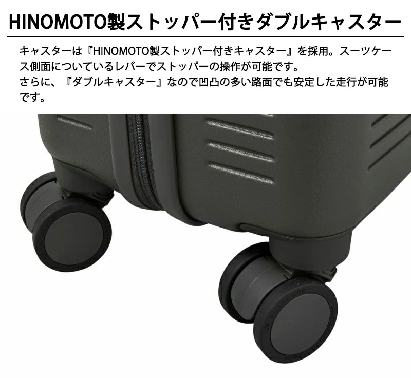 【機内持ち込み可】 ハピタスプラス RPET スーツケース Sサイズ 32～37L フロントオープン ストッパー付き ダブルキャスター 静音 カップホルダー 容量拡張 HPL2328-49_2