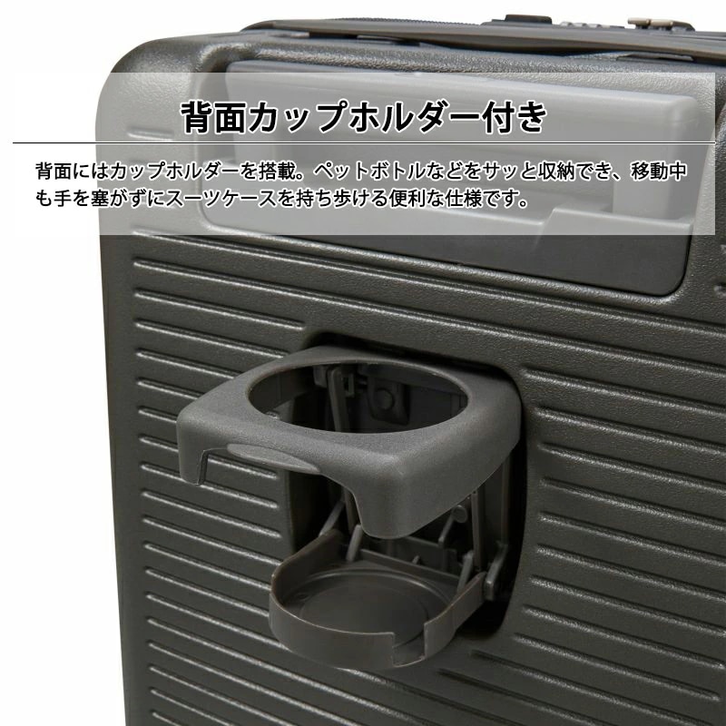 【機内持ち込み可】 ハピタスプラス RPET スーツケース Sサイズ 32～37L フロントオープン ストッパー付き ダブルキャスター 静音 カップホルダー 容量拡張 HPL2328-49_3