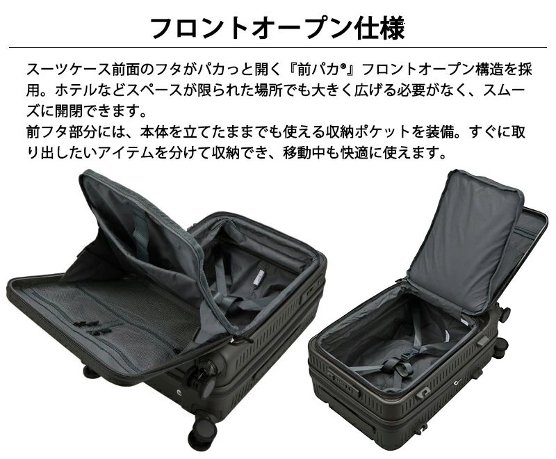 【機内持ち込み可】 ハピタスプラス RPET スーツケース Sサイズ 32～37L フロントオープン ストッパー付き ダブルキャスター 静音 カップホルダー 容量拡張 HPL2328-49_4
