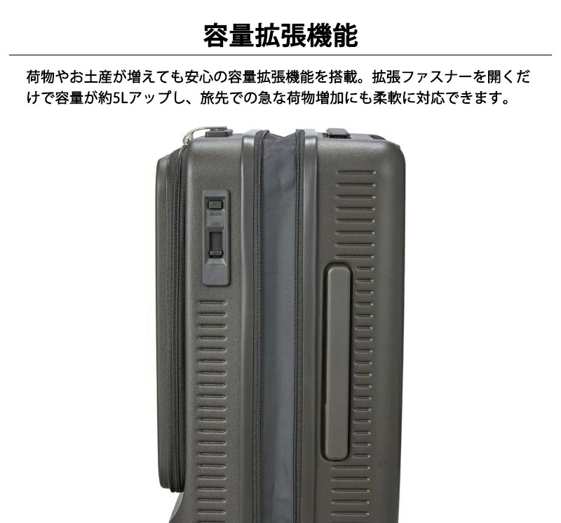 【機内持ち込み可】 ハピタスプラス RPET スーツケース Sサイズ 32～37L フロントオープン ストッパー付き ダブルキャスター 静音 カップホルダー 容量拡張 HPL2328-49_5