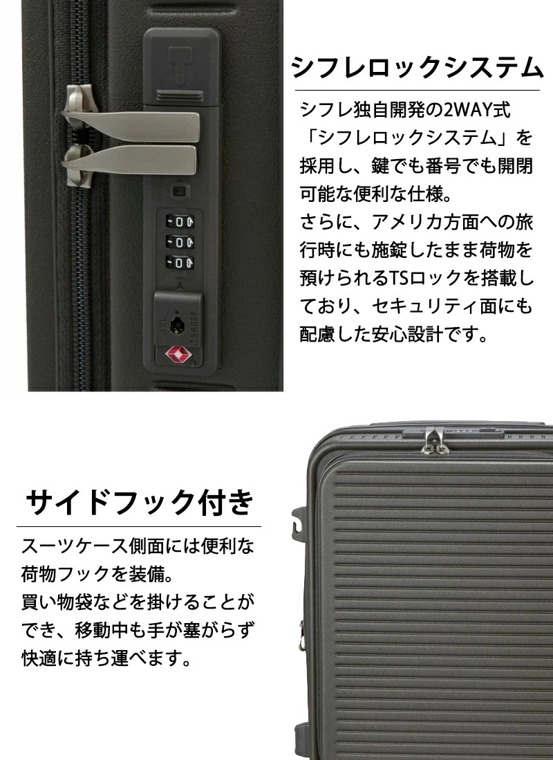【機内持ち込み可】 ハピタスプラス RPET スーツケース Sサイズ 32～37L フロントオープン ストッパー付き ダブルキャスター 静音 カップホルダー 容量拡張 HPL2328-49_6