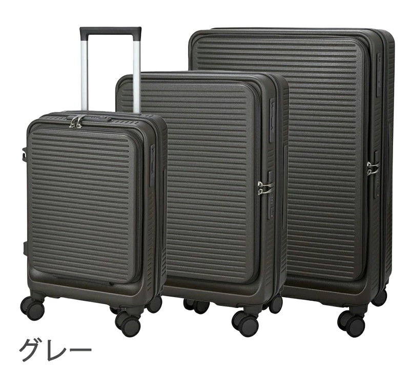 【機内持ち込み可】 ハピタスプラス RPET スーツケース Sサイズ 32～37L フロントオープン ストッパー付き ダブルキャスター 静音 カップホルダー 容量拡張 HPL2328-49_9