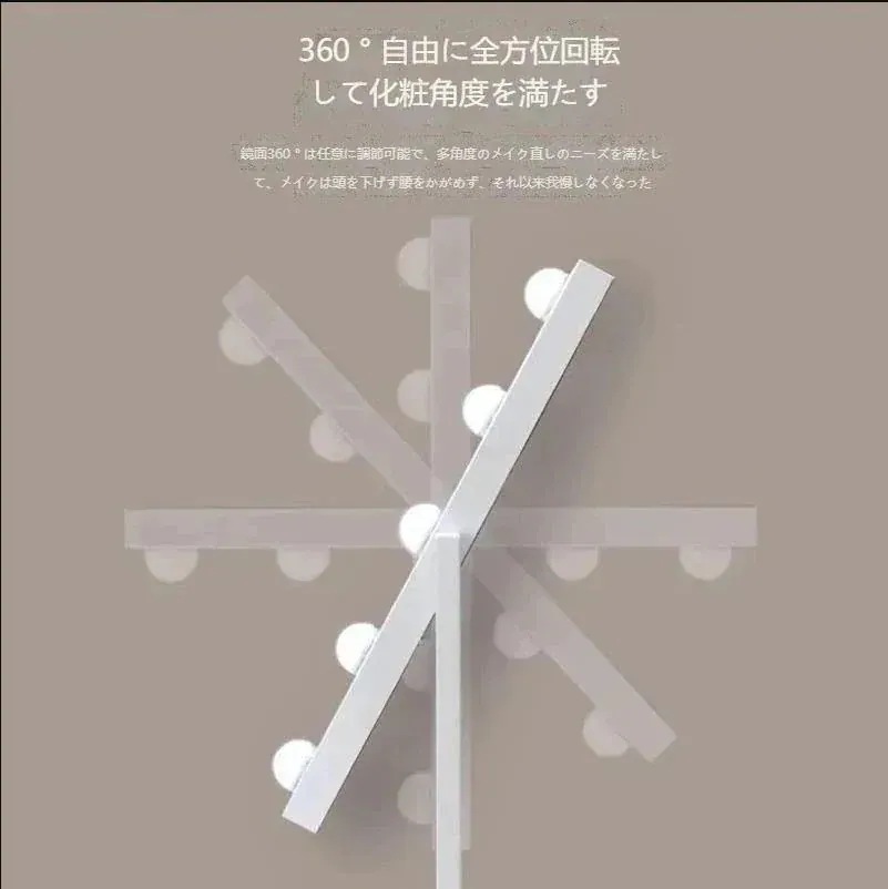 【急速出荷】品質いいな LD女優ミラー大鏡ライト付き卓上ミラー化粧鏡ドレッサー三面鏡135 【急速出荷】品質いいな LD女優ミラー大鏡ライト付き卓上ミラー化粧鏡ドレッサー三面鏡135