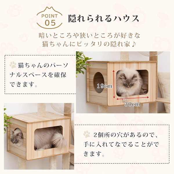 Qoo10] キャットタワー 猫タワー 木製 据え置き