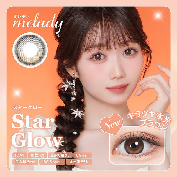 明日までお値下げ中】13月のメリー めありー 01・02セット 明日