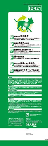 アイムス (IAMS) 成犬用 健康維持用 小粒 ドッグフード チキン ‐