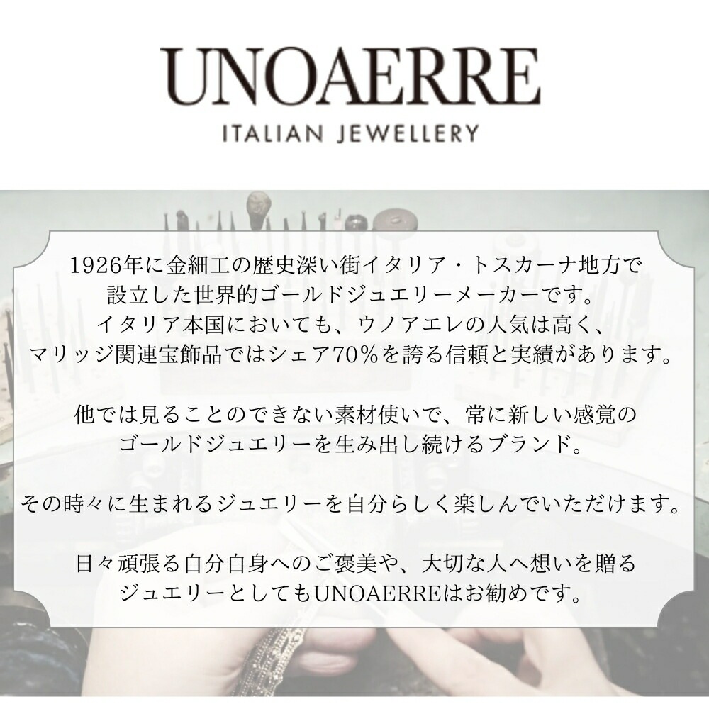 正規品 ウノアエレ ショッパー付き 18金 ピアス ダイヤモンドカット ダイア 両耳ピアス スタッド イタリア製 K18 レディース 18K イエロー ゴールド 金 プレゼント 贈り物 女性 親友 彼