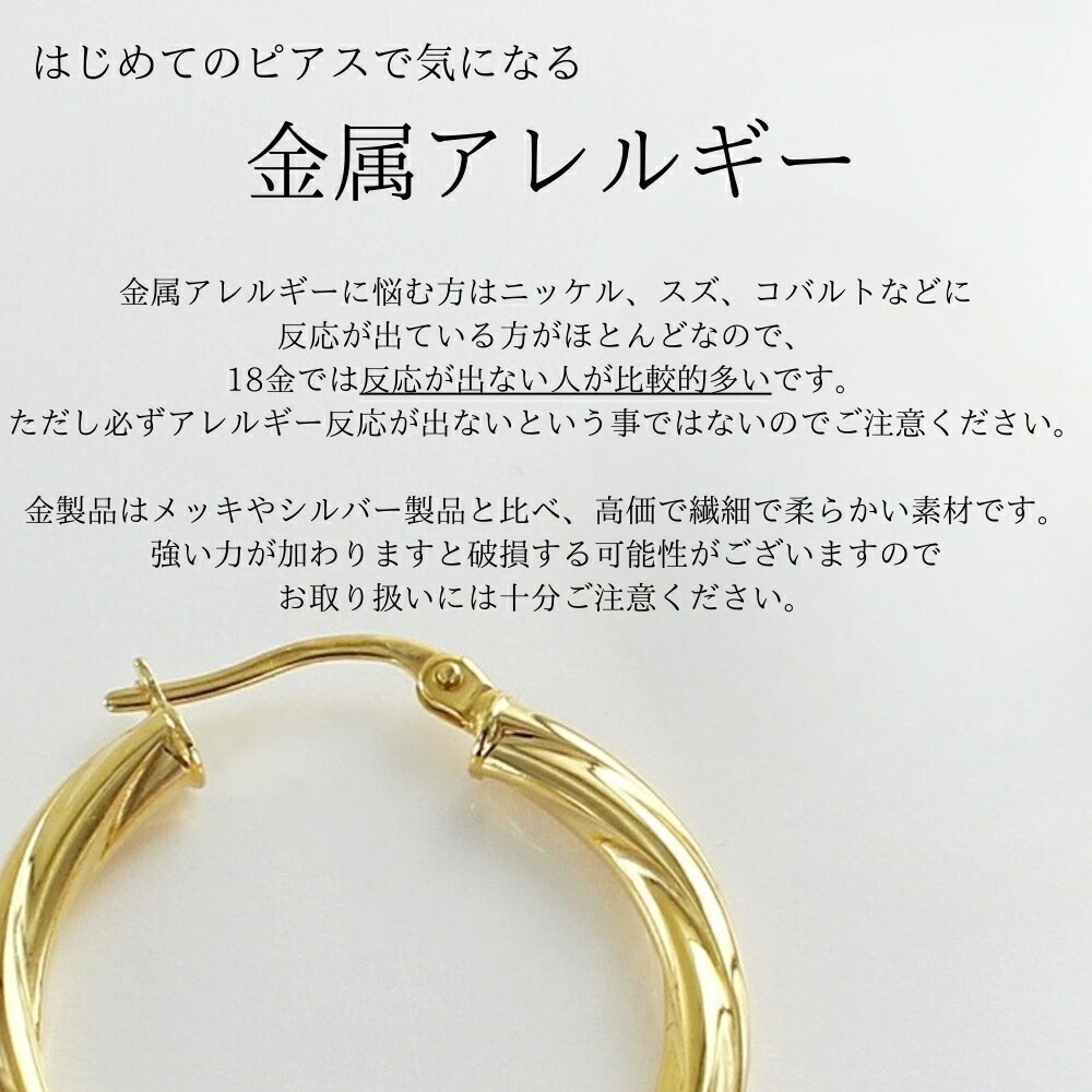 正規品 ウノアエレ ショッパー付き 18金 ピアス ダイヤモンドカット ダイア 両耳ピアス スタッド イタリア製 K18 レディース 18K イエロー ゴールド 金 プレゼント 贈り物 女性 親友 彼