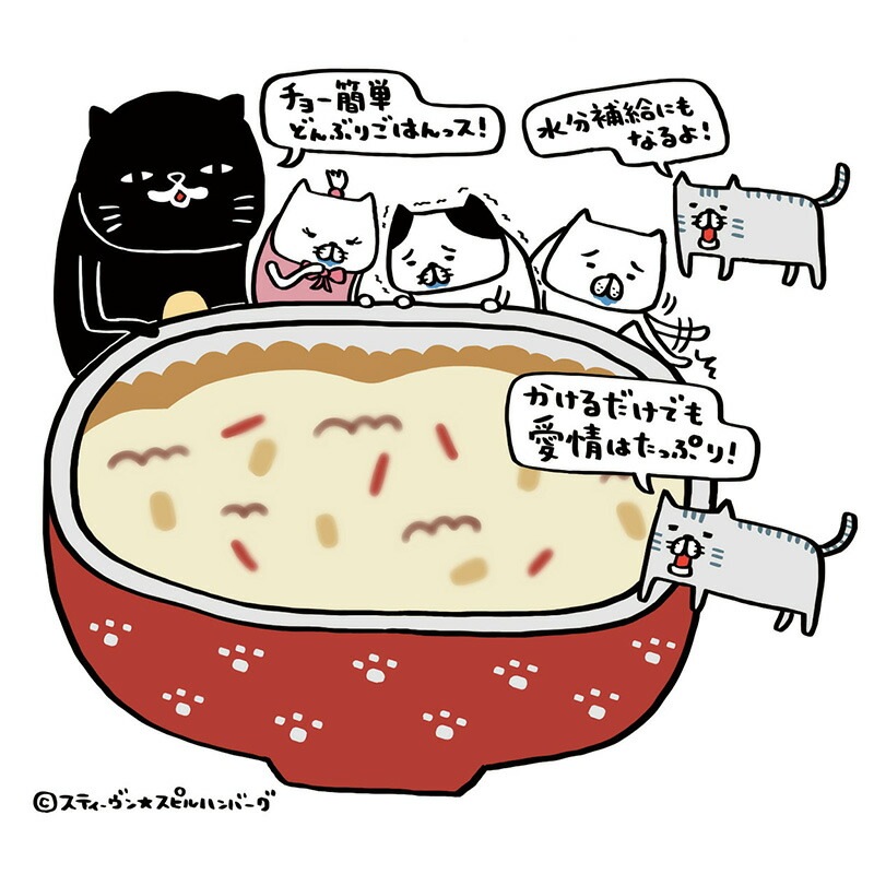 （まとめ買い）ハッスルごはん研究所 キャット カニカマ丼 40g 猫用おやつ [x30]