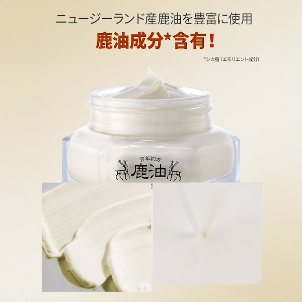 KIREI E-CREAM 40g 保湿クリーム KIREI E-CREAM 40g 保湿クリーム