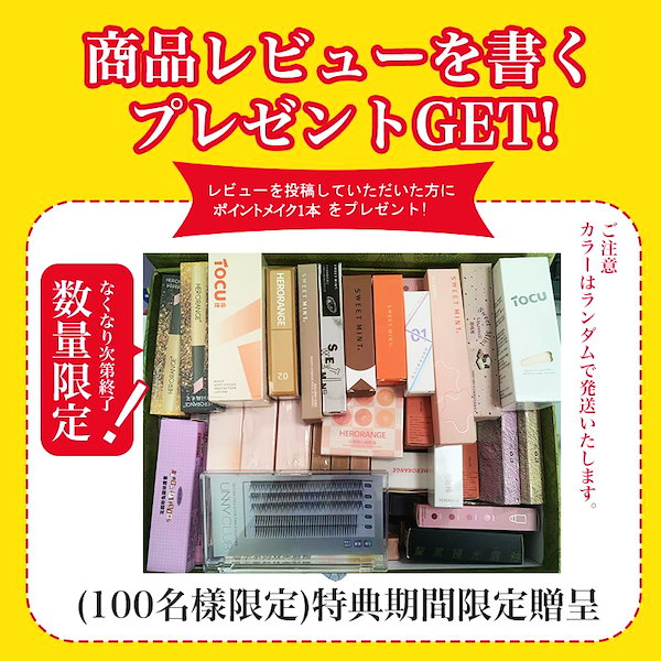 Qoo10] HIVI メガ割り 正規品 人気数量限定 コスメセ