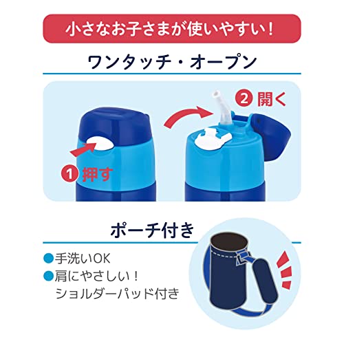 サーモス 水筒 真空断熱ストローボトル 400ml ミッキー ネイビーブルー 子供用 通園通学 保冷専用 FHL-403F