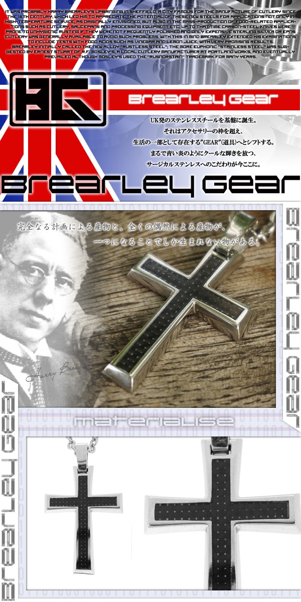 Brearley Gear ブレアリーギア カーボン ライン クロス サージカルステンレス