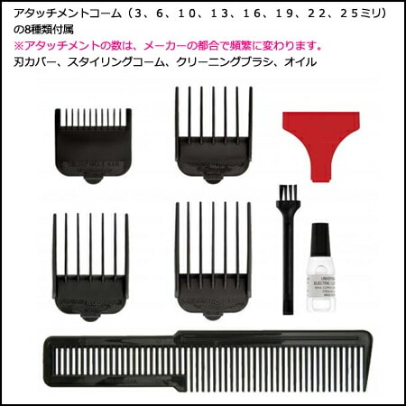 WAHL SUPER 89TAPER バリカン コード式　60Hz. (西日本) 楽天市場】WAHL 89スーパーテーパー 60Hz 西日本地域用 : ドリラン