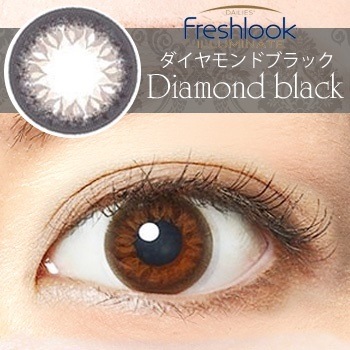 【2箱セット】 (1箱30枚) フレッシュルック デイリーズ イルミネート ワンデー [freshlook-30p][AL]