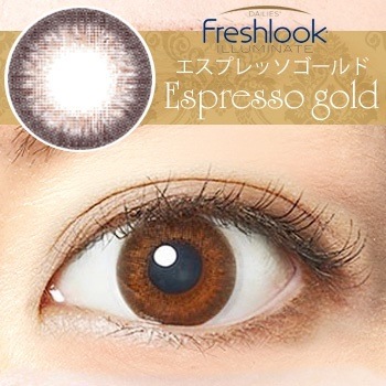 【2箱セット】 (1箱30枚) フレッシュルック デイリーズ イルミネート ワンデー [freshlook-30p][AL]