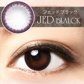 【2箱セット】 (1箱30枚) フレッシュルック デイリーズ イルミネート ワンデー [freshlook-30p][AL]