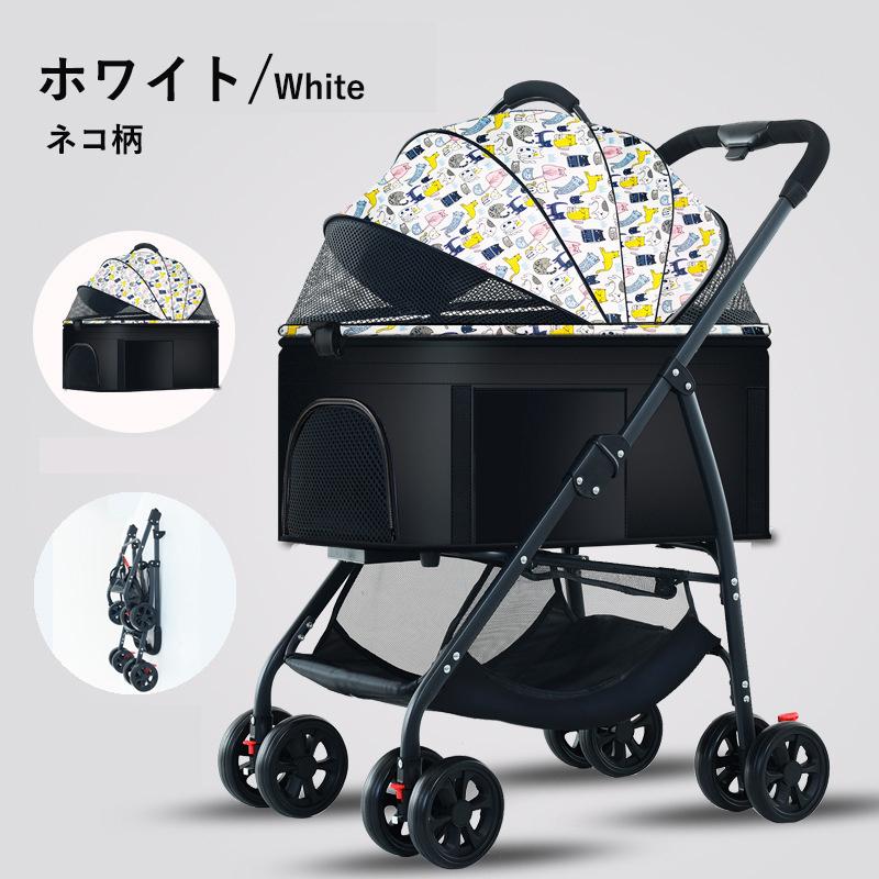3wayペットカート 分離式 取り外し バスケット 取り外し可能 折りたたみ 飛び出し防止 ブレーキ付き 4輪 収納 ペット 耐荷重20kg 多機能 軽量カート 犬 Epetlover4輪 ペットカート 3way バスケット 取り外し 分離式 ペット