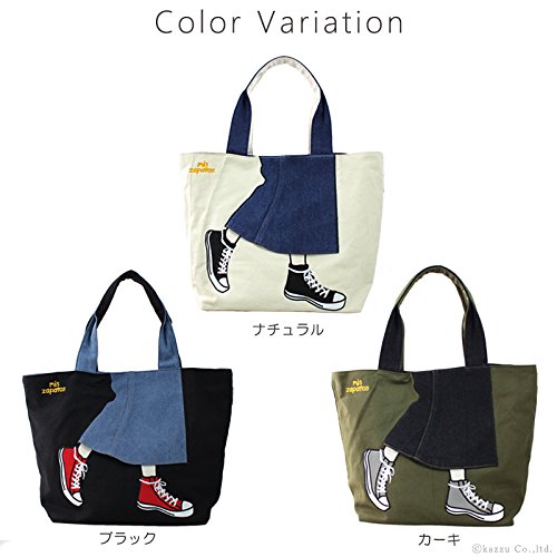 トートバッグ レディース A4 大容量 肩掛け デニムスカート スニーカー 足トート【B-6535】 (カーキ) トートバッグ レディース A4 大容量 肩掛け デニムスカート スニーカー 足トート【B-6535】 (カーキ)
