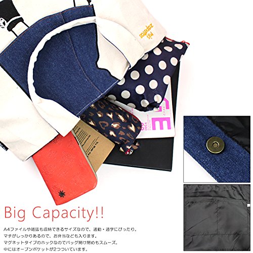 トートバッグ レディース A4 大容量 肩掛け デニムスカート スニーカー 足トート【B-6535】 (カーキ) トートバッグ レディース A4 大容量 肩掛け デニムスカート スニーカー 足トート【B-6535】 (カーキ)