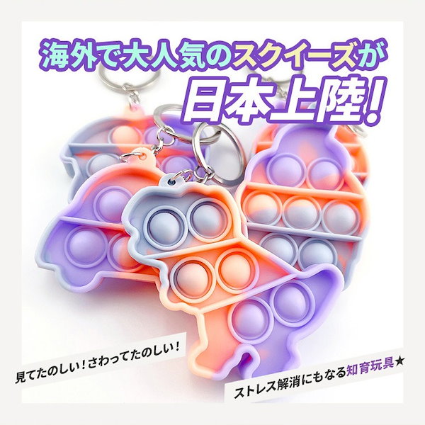 新品【プッシュポップ キーホルダー 200個】ポップイット まとめ売り 大量 新品【プッシュポップ キーホルダー 200個】ポップイット まとめ