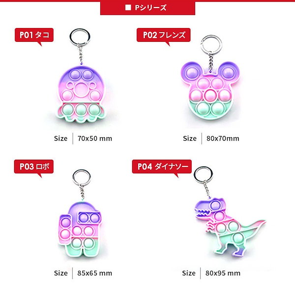 新品【プッシュポップ キーホルダー 300個】ポップイット まとめ売り 大量 新品【プッシュポップ キーホルダー 300個】ポップイット まとめ