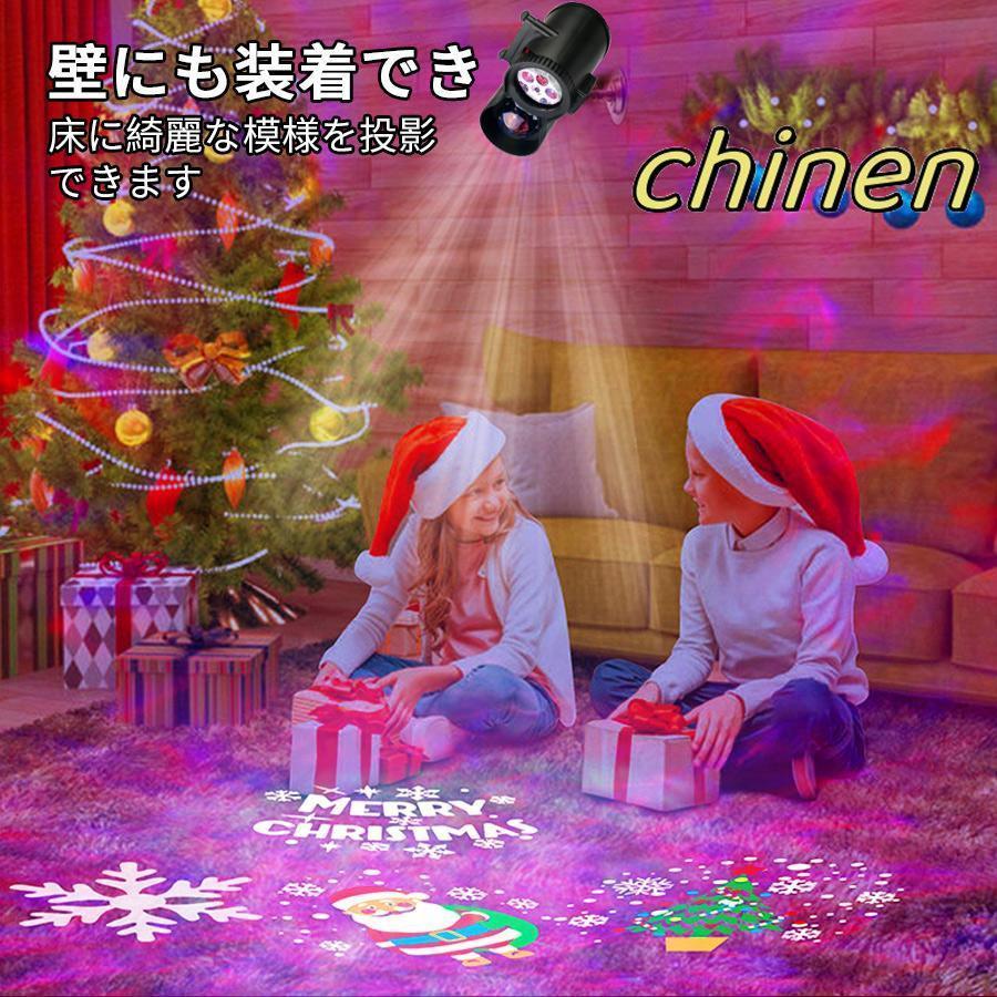 ws0iciクリスマスプロジェクターライト 屋外屋内対応 プラネタリウム イルミネーション 部屋 子ども ws0iciクリスマスプロジェクターライト 屋外屋内対応 プラネタリウム イルミネーション 部屋 子ども