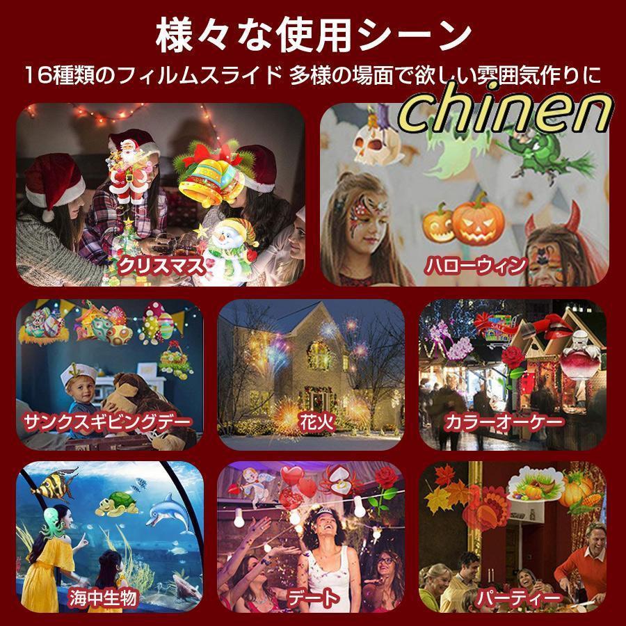 ws0iciクリスマスプロジェクターライト 屋外屋内対応 プラネタリウム イルミネーション 部屋 子ども ws0iciクリスマスプロジェクターライト 屋外屋内対応 プラネタリウム イルミネーション 部屋 子ども