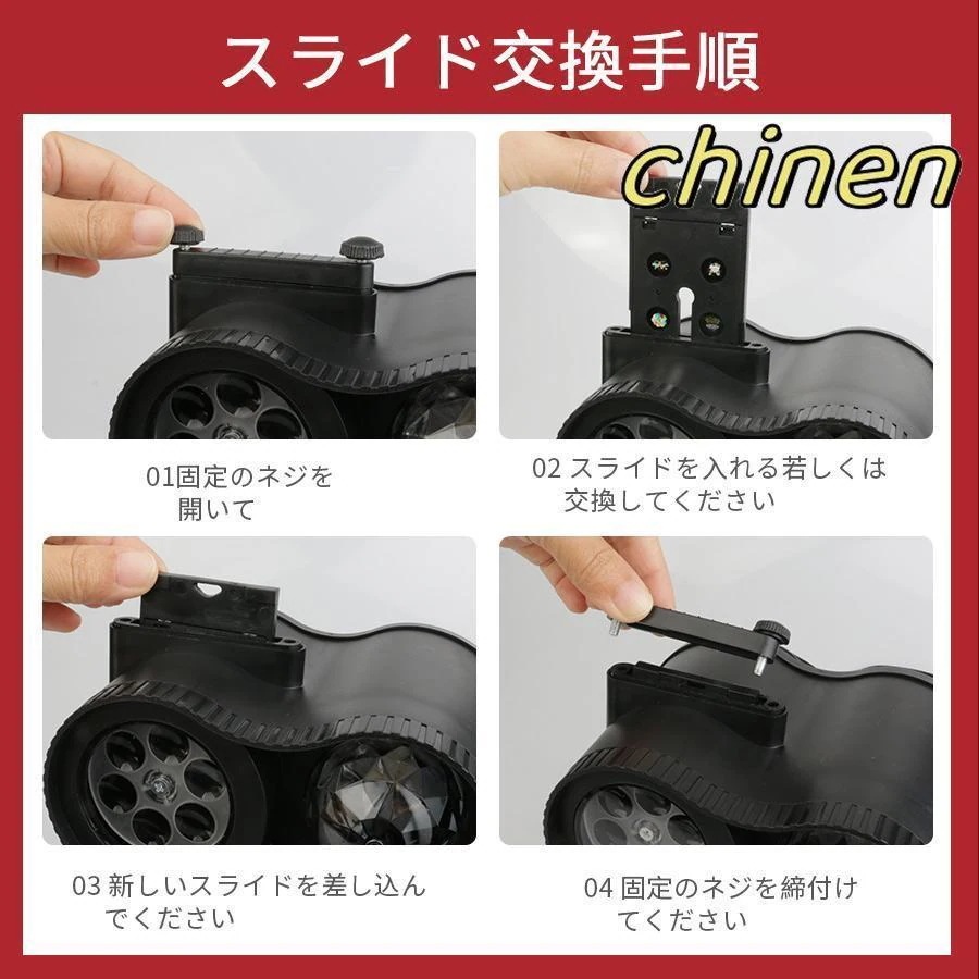 ws0iciクリスマスプロジェクターライト 屋外屋内対応 プラネタリウム イルミネーション 部屋 子ども ws0iciクリスマスプロジェクターライト 屋外屋内対応 プラネタリウム イルミネーション 部屋 子ども