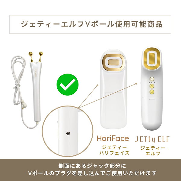 Qoo10] JETTY JETtyELF V-Pole GOLD