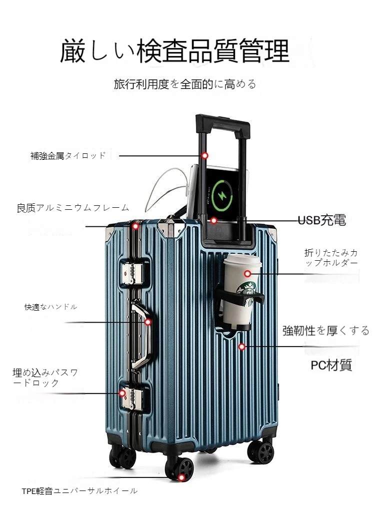 超軽量スーツケース機内持ち込み キャリーケース小型 Sサイズ Mサイズ Lサイズ おしゃれ 短途旅行 選べるサイズ 小型スーツケース キャリーバッグ 小型 おしゃれ