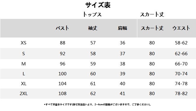 セーラー服 パーティー コスプレ 悪魔 化け物 変装 学園祭 クリスマス 仮装 赤 衣装 お化け セーラー服 パーティー コスプレ 悪魔 化け物 変装 学園祭 クリスマス 仮装 赤 衣装 お化け