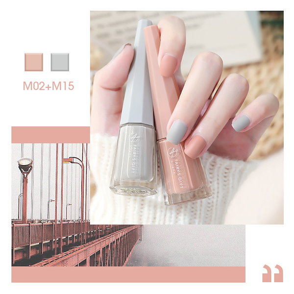 Qoo10] ネイルカラー モランディ色 長持ち カラ