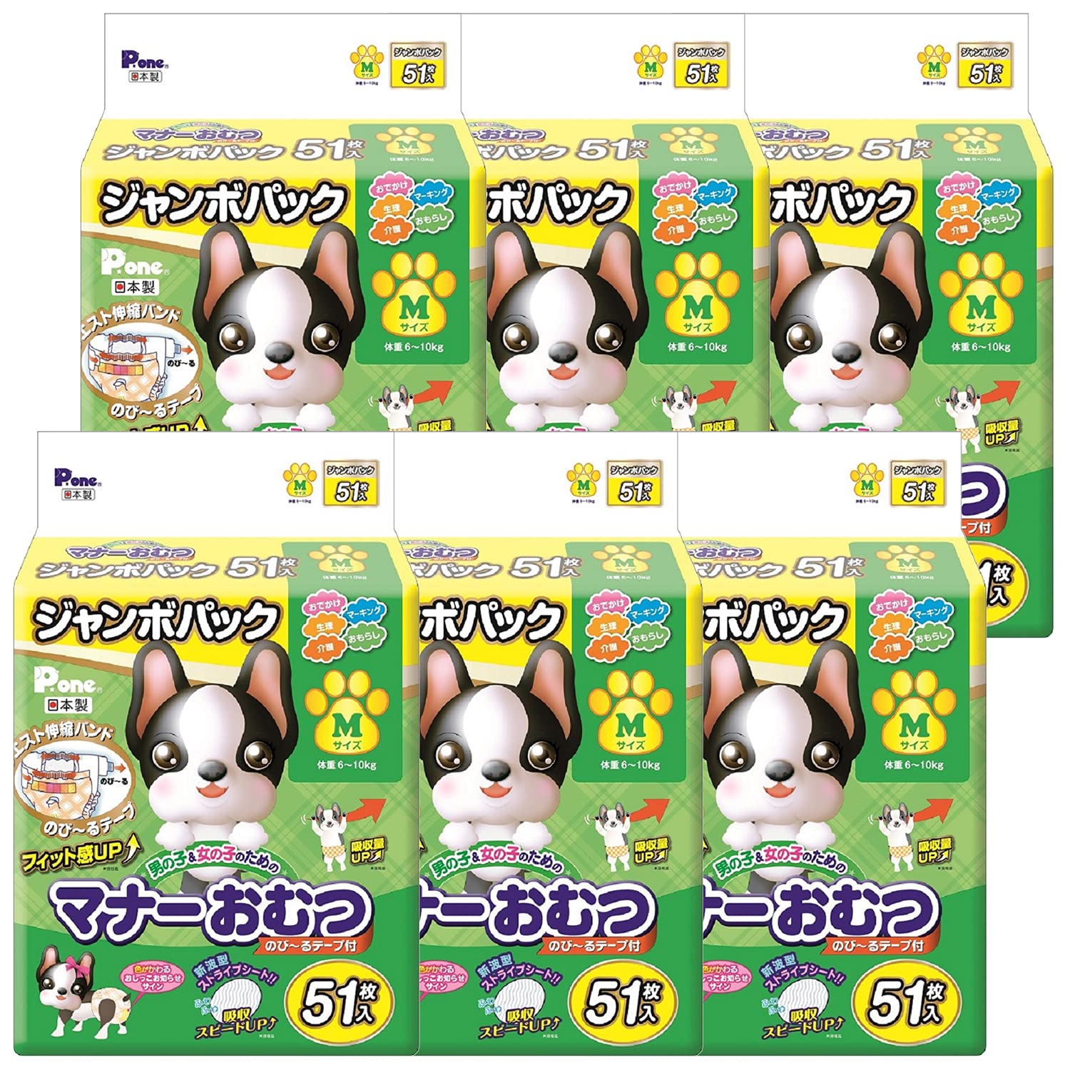 P.one マナーおむつのび~るテープ M JP51P×6個 (ケース販売) P.one マナーおむつのび~るテープ M JP51P×6個 (ケース販売)