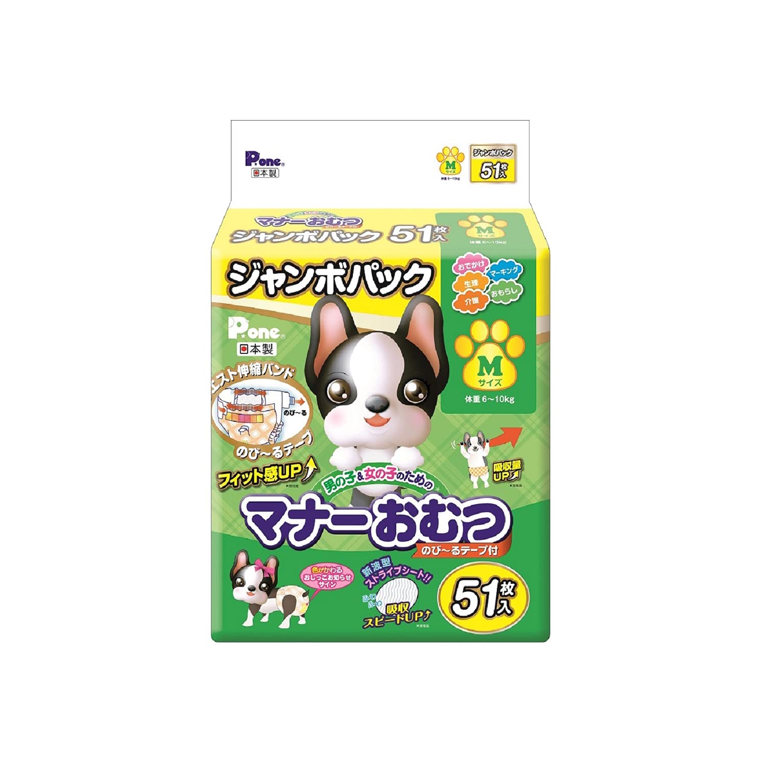 P.one マナーおむつのび~るテープ M JP51P×6個 (ケース販売) P.one マナーおむつのび~るテープ M JP51P×6個 (ケース販売)