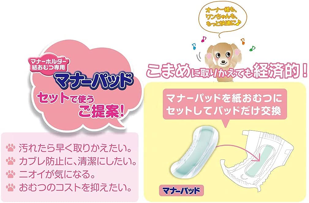 P.one マナーおむつのび~るテープ M JP51P×6個 (ケース販売) P.one マナーおむつのび~るテープ M JP51P×6個 (ケース販売)