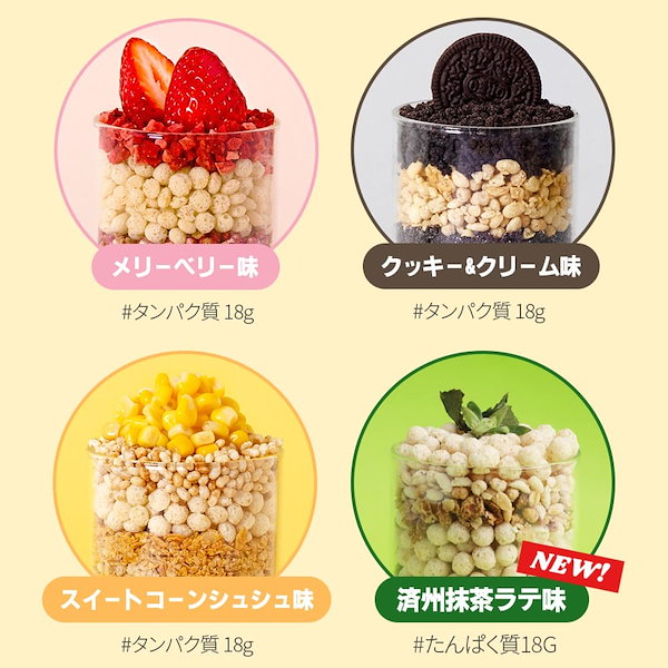 YOGINI FOOD 100 紅芋パンプキン×フルーツミックス YOGINI FOOD 100 紅芋パンプキン×フルーツミックス