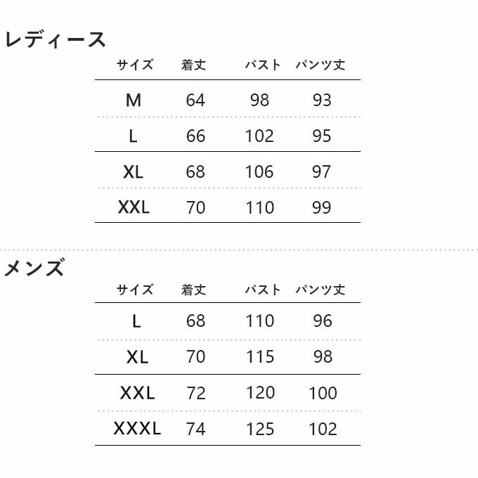 ルームウェア レディース メンズ パジャマ 冬 もこもこ 男女兼用 長袖 前開き 着ぐるみ 毛布 着る毛布 厚手 上下セット パジャマ ナイトウェア 柔らかい おしゃれ 部屋着 シンプル 可愛い ルームウェア レディース メンズ パジャマ 冬 もこもこ 男女兼用 長袖 前開き 着ぐるみ 毛布 着る毛布 厚手 上下セット パジャマ ナイトウェア 柔らかい おしゃれ 部屋着 シンプル 可愛い