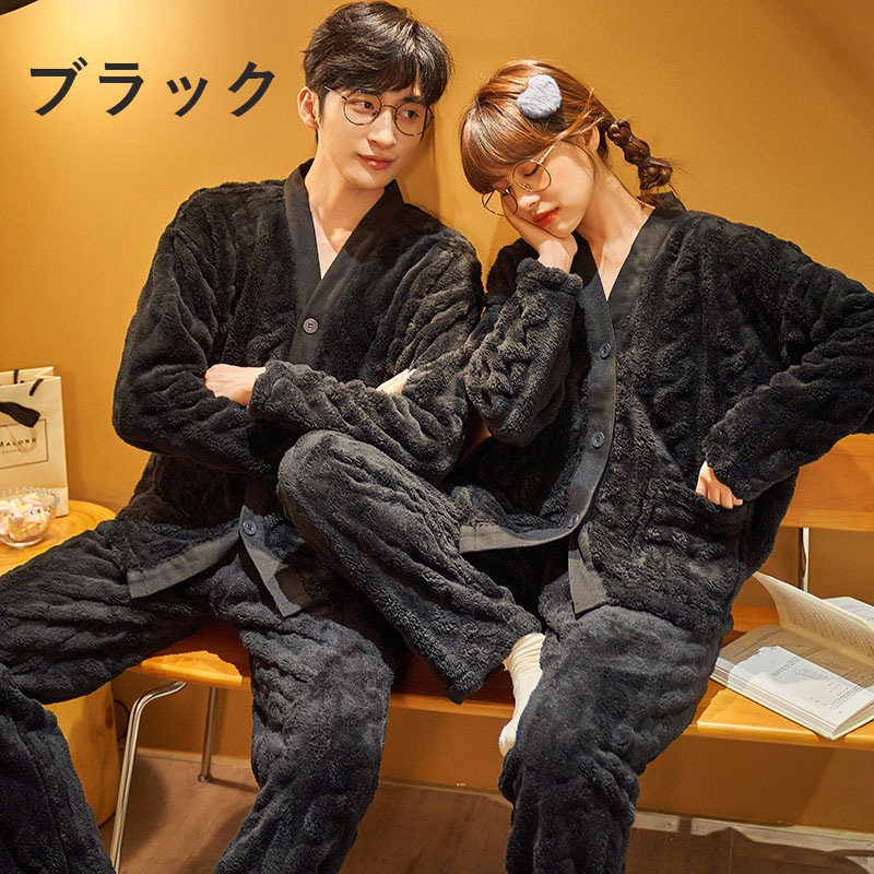 ルームウェア レディース メンズ パジャマ 冬 もこもこ 男女兼用 長袖 前開き 着ぐるみ 毛布 着る毛布 厚手 上下セット パジャマ ナイトウェア 柔らかい おしゃれ 部屋着 シンプル 可愛い ルームウェア レディース メンズ パジャマ 冬 もこもこ 男女兼用 長袖 前開き 着ぐるみ 毛布 着る毛布 厚手 上下セット パジャマ ナイトウェア 柔らかい おしゃれ 部屋着 シンプル 可愛い
