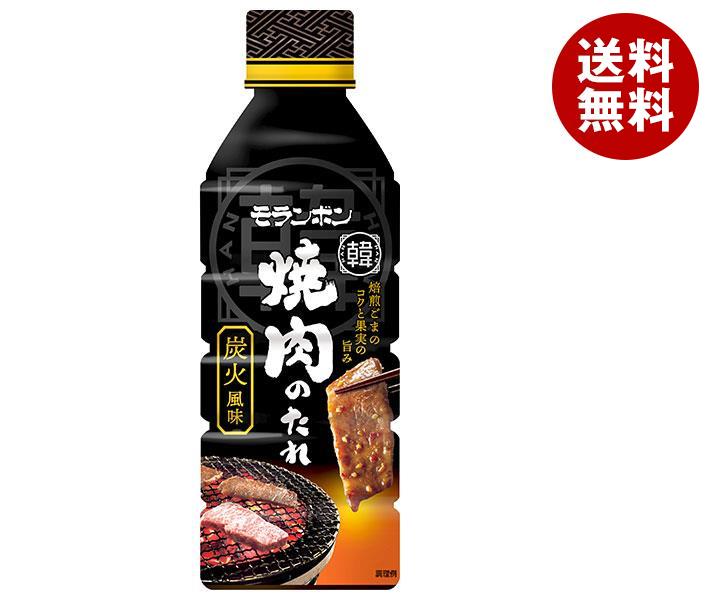 モランボン 韓(HAN) 焼肉のたれ 炭火風味 520g*10本入*(2ケース) モランボン 韓(HAN) 焼肉のたれ 炭火風味 520g*10本入*(2ケース)