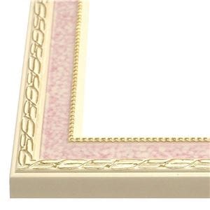 表彰状 絵画 デッサン額 ポスター額 OA額 ピンク 作品収納B4サイズ:364×257mm 前面:ガラス フレーム 額縁 額 表彰状 絵画 デッサン額 ポスター額 OA額 ピンク 作品収納B4サイズ:364×257mm 前面:ガラス フレーム 額縁 額