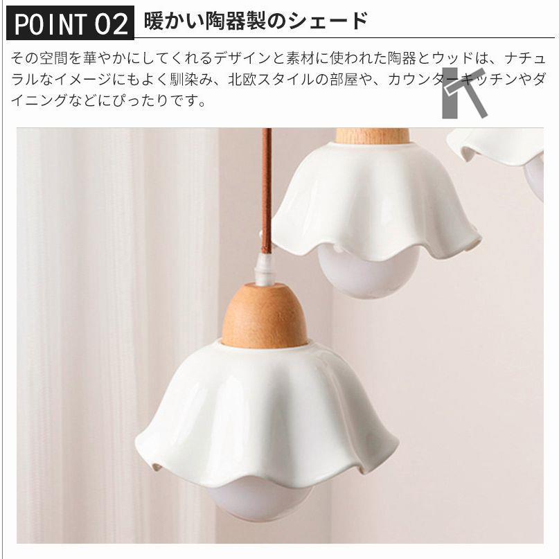 ペンダントライト 北欧 ガラス ダイニング 木 寝室 口金E26 LED対応 モダン シンプル デザイン 照明 天井照明 シェードランプ ライト 鳥 玄関 akf082320486e ペンダントライト 北欧 ガラス ダイニング 木 寝室 口金E26 LED対応 モダン シンプル デザイン 照明 天井照明 シェードランプ ライト 鳥 玄関 akf082320486e