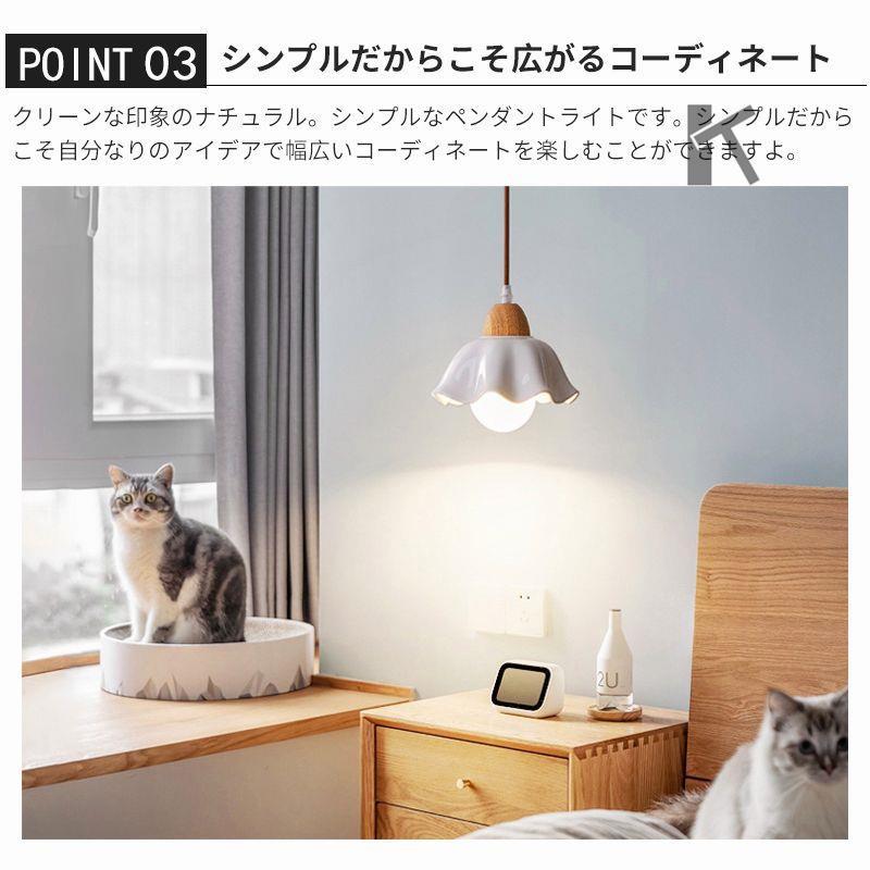 ペンダントライト 北欧 ガラス ダイニング 木 寝室 口金E26 LED対応 モダン シンプル デザイン 照明 天井照明 シェードランプ ライト 鳥 玄関 akf082320486e ペンダントライト 北欧 ガラス ダイニング 木 寝室 口金E26 LED対応 モダン シンプル デザイン 照明 天井照明 シェードランプ ライト 鳥 玄関 akf082320486e