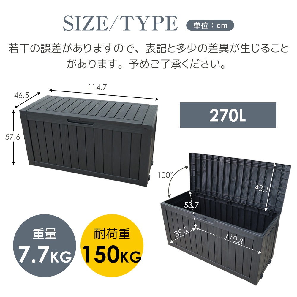 【ブラック 300L 117.7*47.7*59.4cm 油圧シリンダー付き 】戸外収納庫 収納ボックス 置き配 ゴミ箱 小型 屋外 ストッカー 防水/耐侯 収納可能 ガーデン/庭/ベランダ 頑丈A1_8