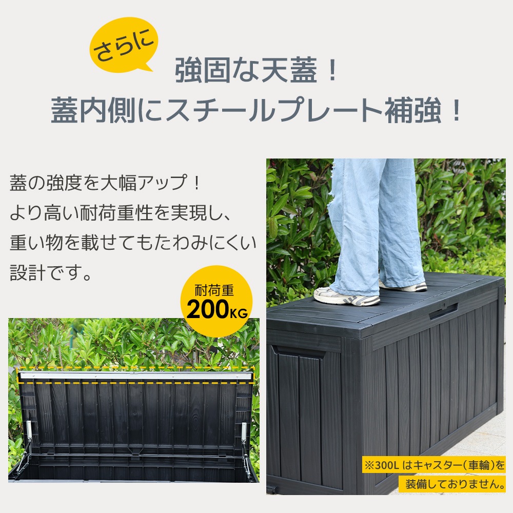 【ブラック 300L 117.7*47.7*59.4cm 油圧シリンダー付き 】戸外収納庫 収納ボックス 置き配 ゴミ箱 小型 屋外 ストッカー 防水/耐侯 収納可能 ガーデン/庭/ベランダ 頑丈A1_10