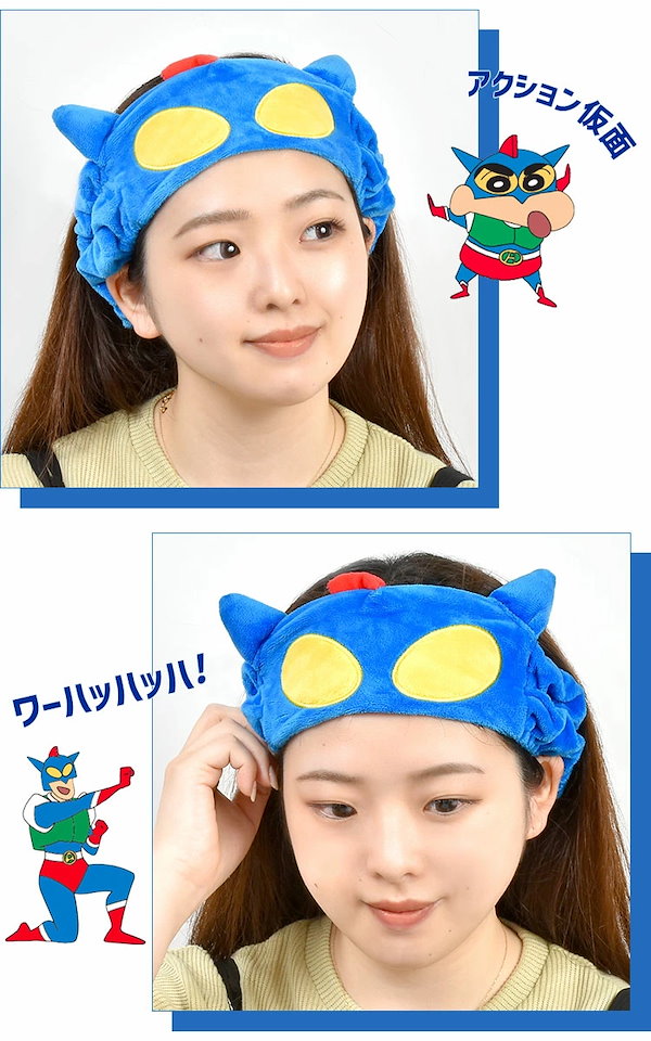 お中元 お歳暮 お年賀 夏 冬 年末年始のご挨拶 ギフト 通販な Qoo10] ヘアバンド アクショ 洗顔 キャラクター アイドル