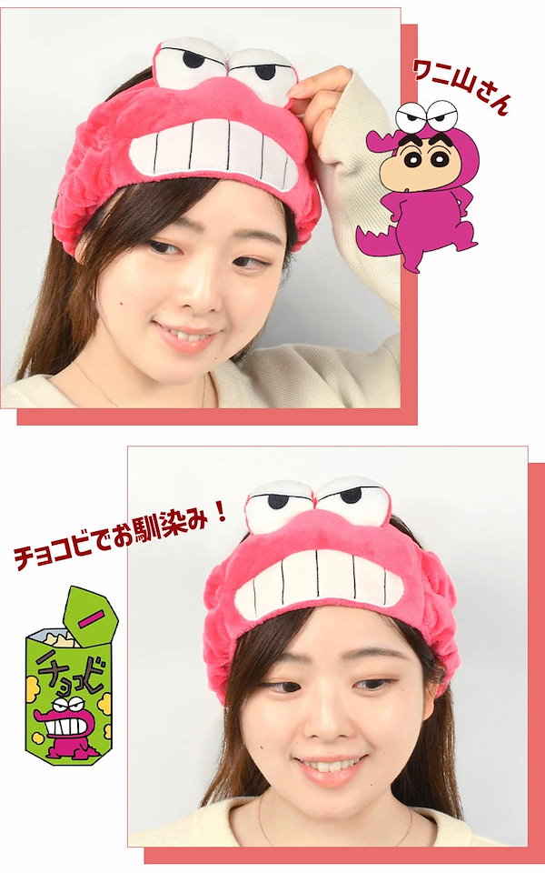 Qoo10] ヘアバンド キャラクター 洗顔 アクショ
