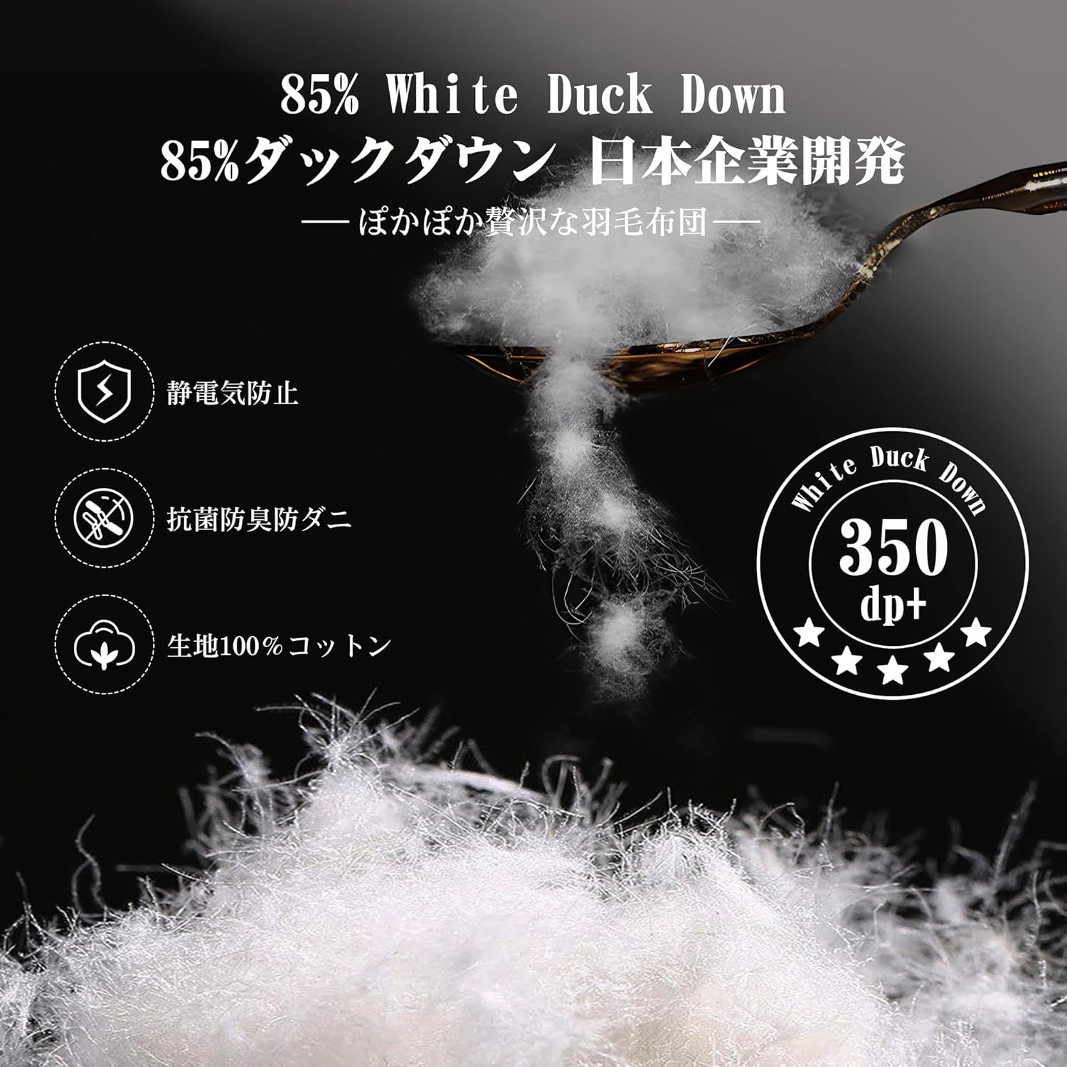 掛け布団 春秋 羽毛布団 シングル 洗える【雲のように軽い 独自技術とデザインの抗菌防臭加工】0℃~25℃での使用を推奨 ダックダウン85% ATOPEN ふとん 肌掛け布団 グレー サイズ:150c 掛け布団 春秋 羽毛布団 シングル 洗える【雲のように軽い 独自技術とデザインの抗菌防臭加工】0℃~25℃での使用を推奨 ダックダウン85% ATOPEN ふとん 肌掛け布団 グレー サイズ:150c