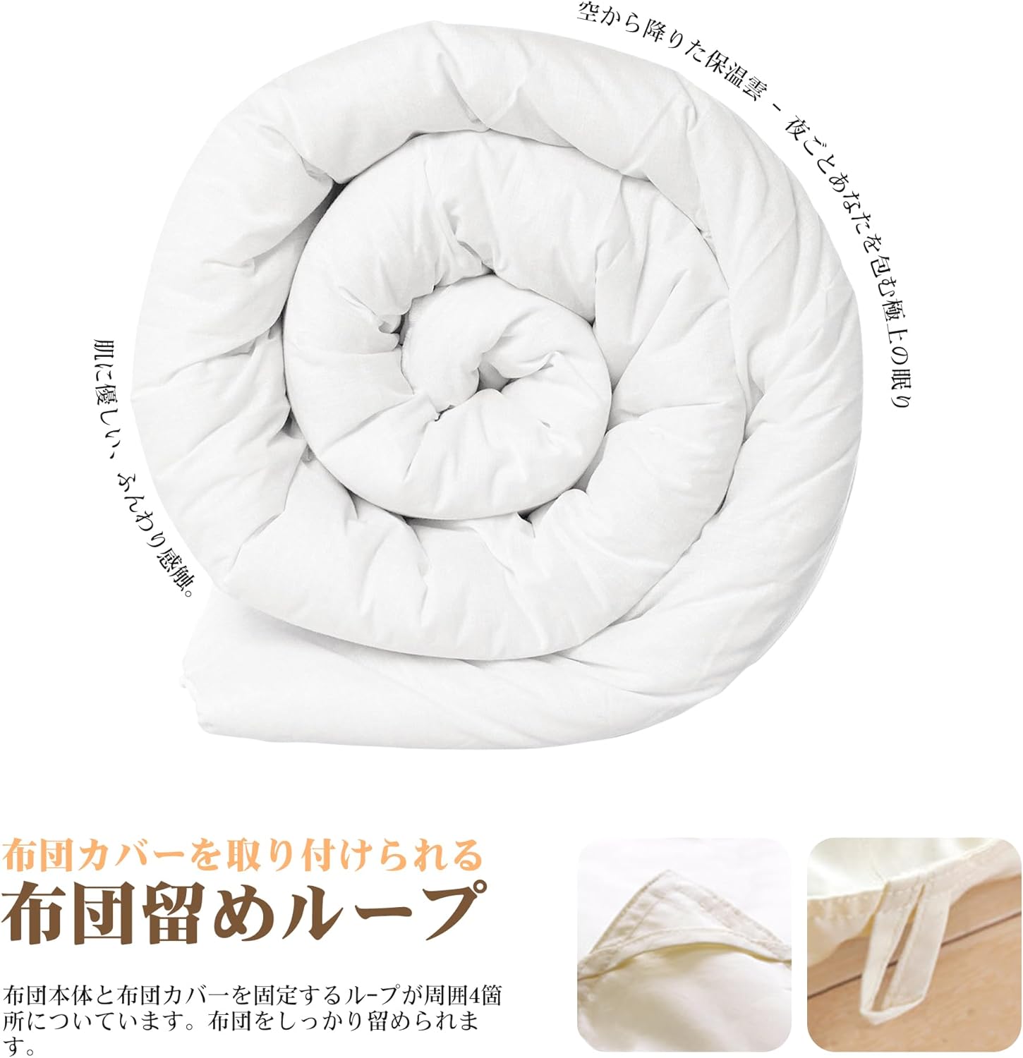 掛け布団 春秋 羽毛布団 シングル 洗える【雲のように軽い 独自技術とデザインの抗菌防臭加工】0℃~25℃での使用を推奨 ダックダウン85% ATOPEN ふとん 肌掛け布団 グレー サイズ:150c 掛け布団 春秋 羽毛布団 シングル 洗える【雲のように軽い 独自技術とデザインの抗菌防臭加工】0℃~25℃での使用を推奨 ダックダウン85% ATOPEN ふとん 肌掛け布団 グレー サイズ:150c