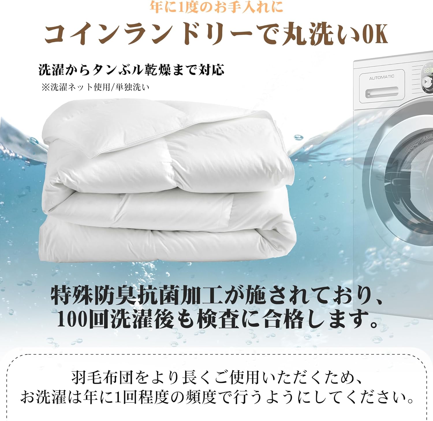 掛け布団 春秋 羽毛布団 シングル 洗える【雲のように軽い 独自技術とデザインの抗菌防臭加工】0℃~25℃での使用を推奨 ダックダウン85% ATOPEN ふとん 肌掛け布団 グレー サイズ:150c 掛け布団 春秋 羽毛布団 シングル 洗える【雲のように軽い 独自技術とデザインの抗菌防臭加工】0℃~25℃での使用を推奨 ダックダウン85% ATOPEN ふとん 肌掛け布団 グレー サイズ:150c